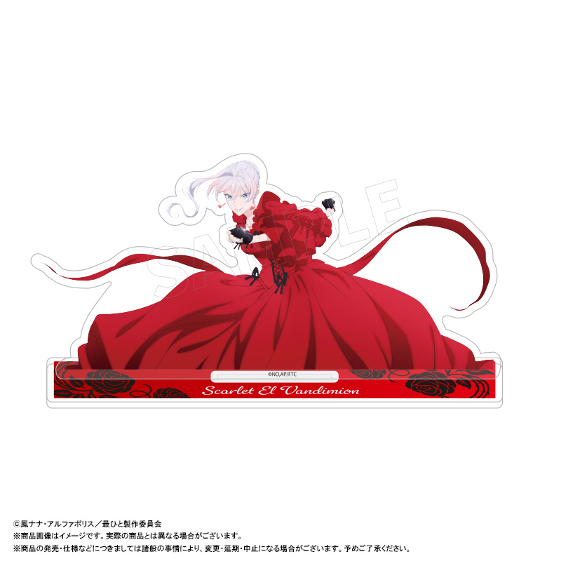 【ANICRAFT】最後にひとつだけお願いしてもよろしいでしょうか アクリルスタンド B.キービジュアル