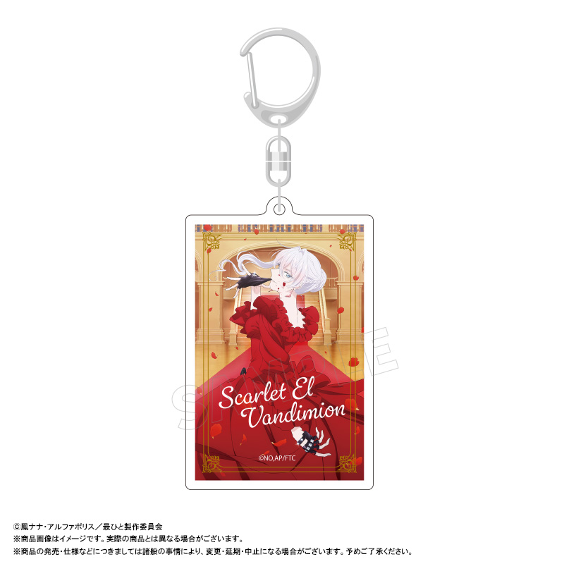 【ANICRAFT】最後にひとつだけお願いしてもよろしいでしょうか スクエアキーホルダー A.ティザービジュアル