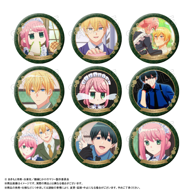 【ANICRAFT】機械じかけのマリー トレーディング缶バッジ 1BOX入数：9