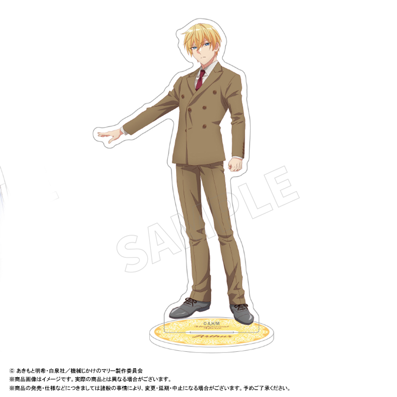 【ANICRAFT】機械じかけのマリー アクリルスタンド B アーサー