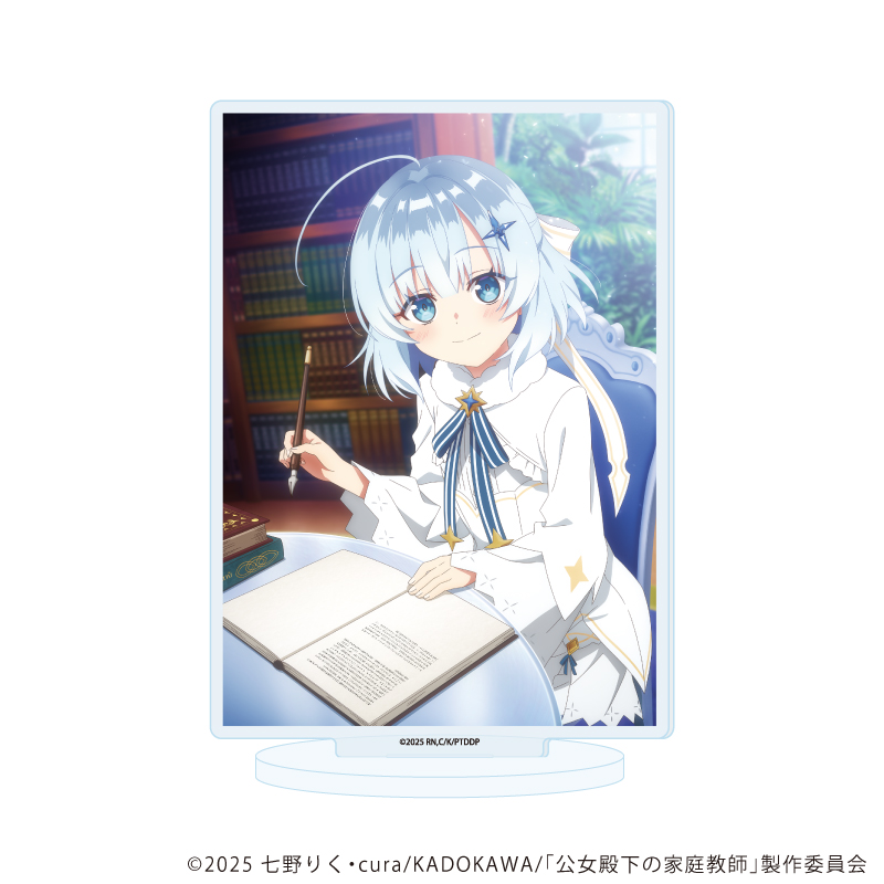 【A3】アクリルスタンド「TVアニメ『公女殿下の家庭教師』」01/A（公式イラスト）