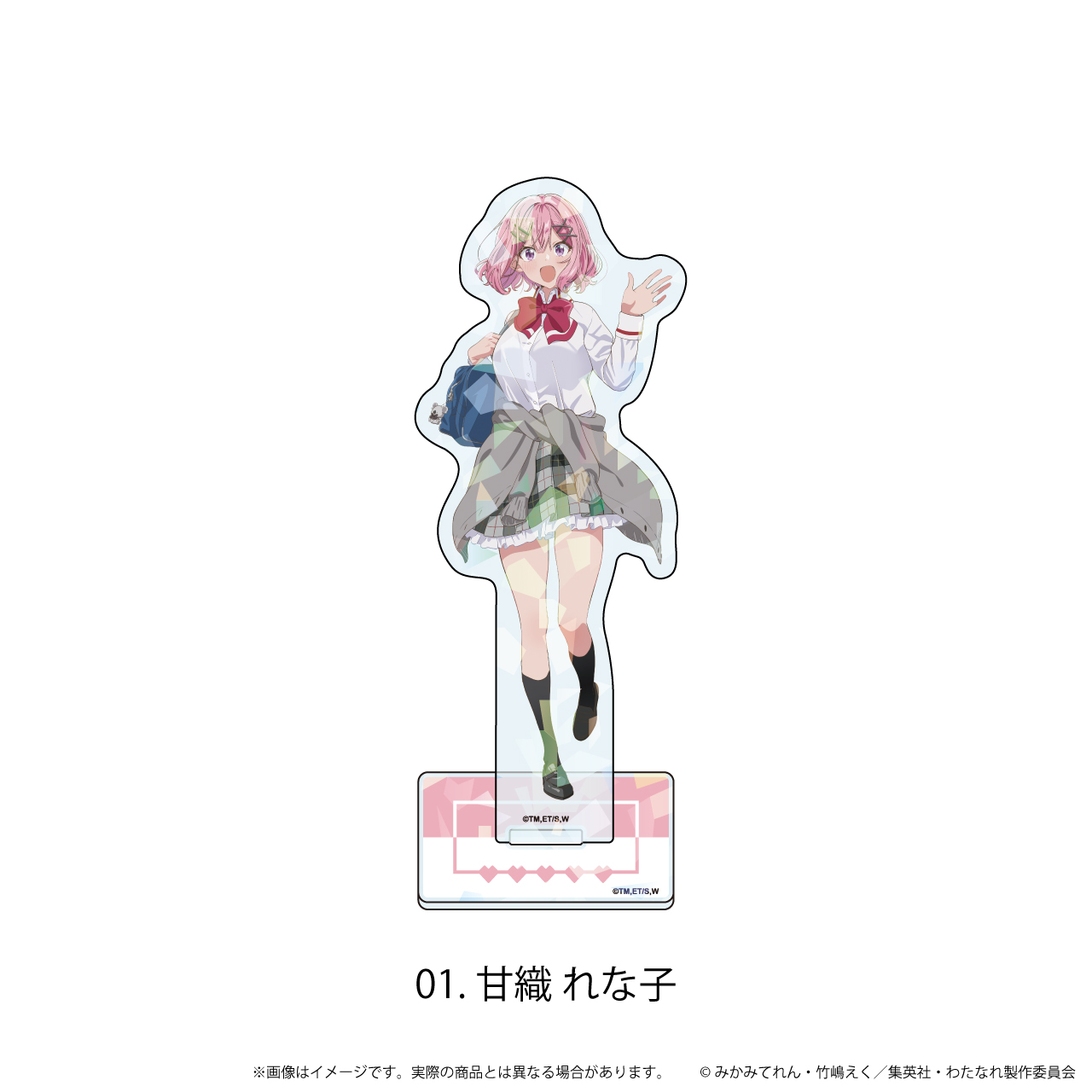 【エヌアンドイー】ホログラムアクリルスタンド「わたしが恋人になれるわけないじゃん、ムリムリ！（※ムリじゃなかった！？）」01/甘織 れな子（公式イラスト）