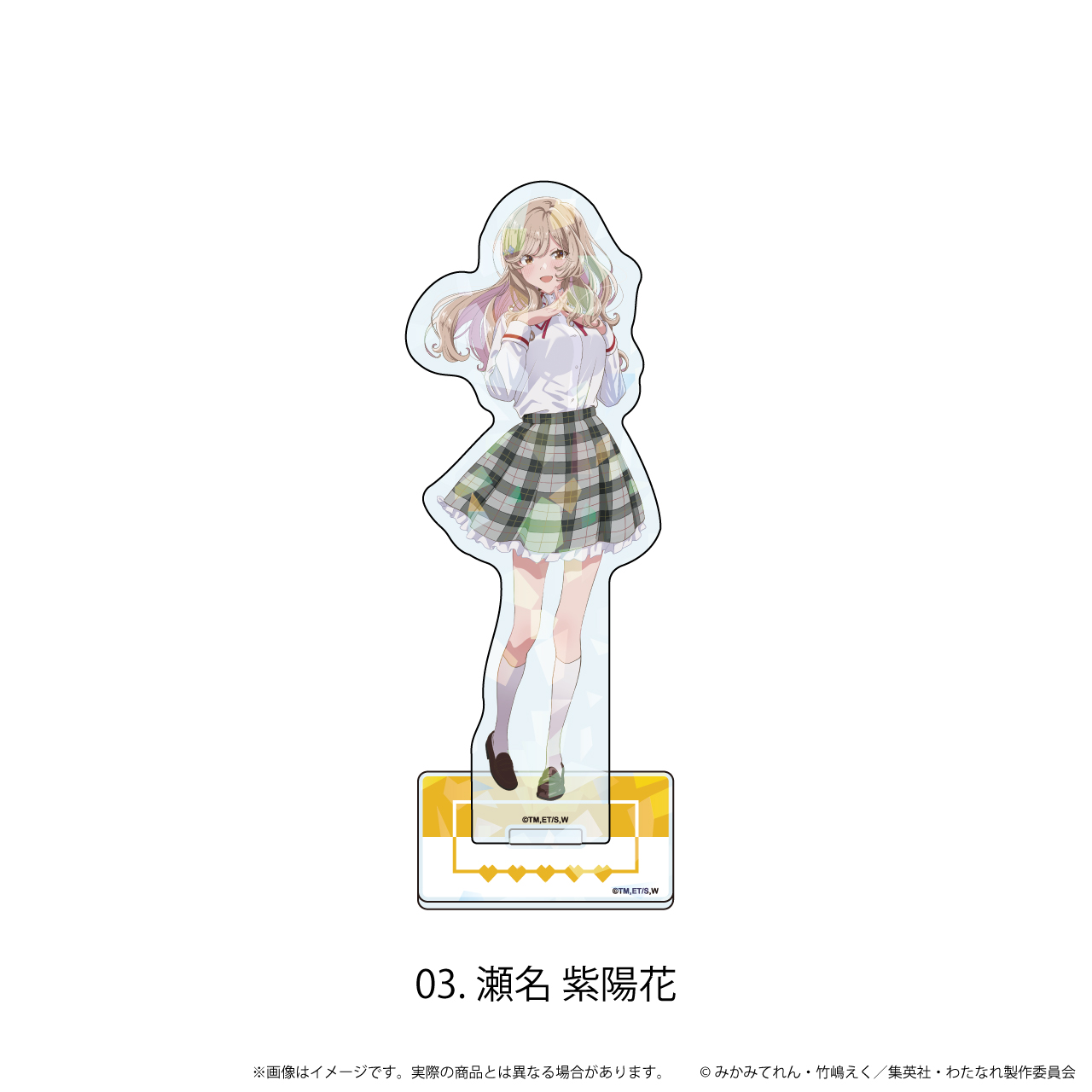 【エヌアンドイー】ホログラムアクリルスタンド「わたしが恋人になれるわけないじゃん、ムリムリ！（※ムリじゃなかった！？）」03/瀬名 紫陽花（公式イラスト）