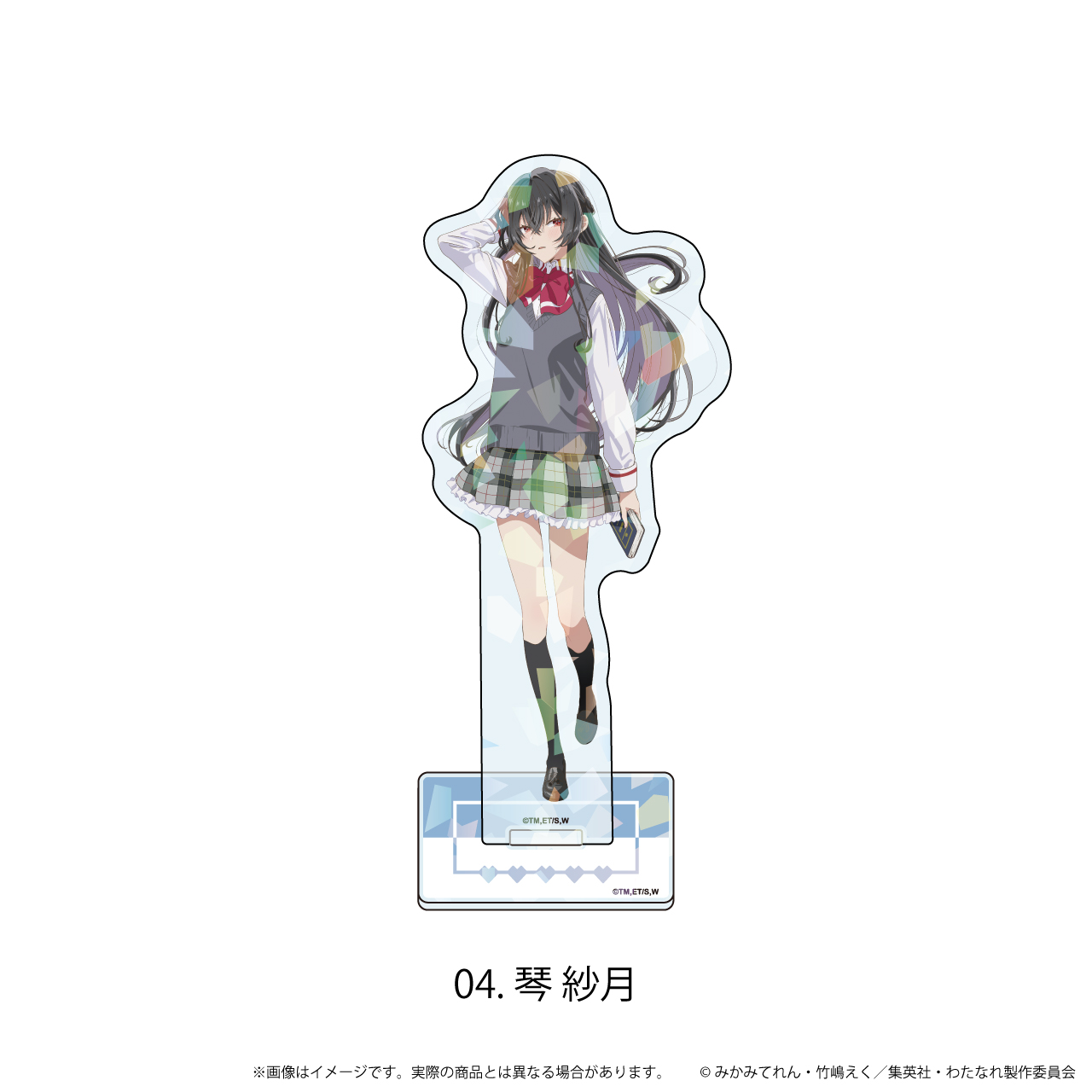 【エヌアンドイー】ホログラムアクリルスタンド「わたしが恋人になれるわけないじゃん、ムリムリ！（※ムリじゃなかった！？）」04/琴 紗月（公式イラスト）