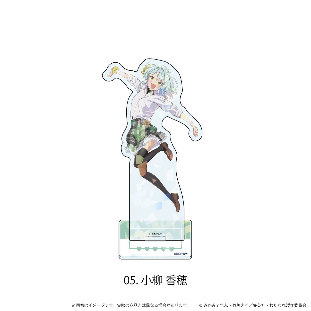 【エヌアンドイー】ホログラムアクリルスタンド「わたしが恋人になれるわけないじゃん、ムリムリ！（※ムリじゃなかった！？）」05/小柳 香穂（公式イラスト）