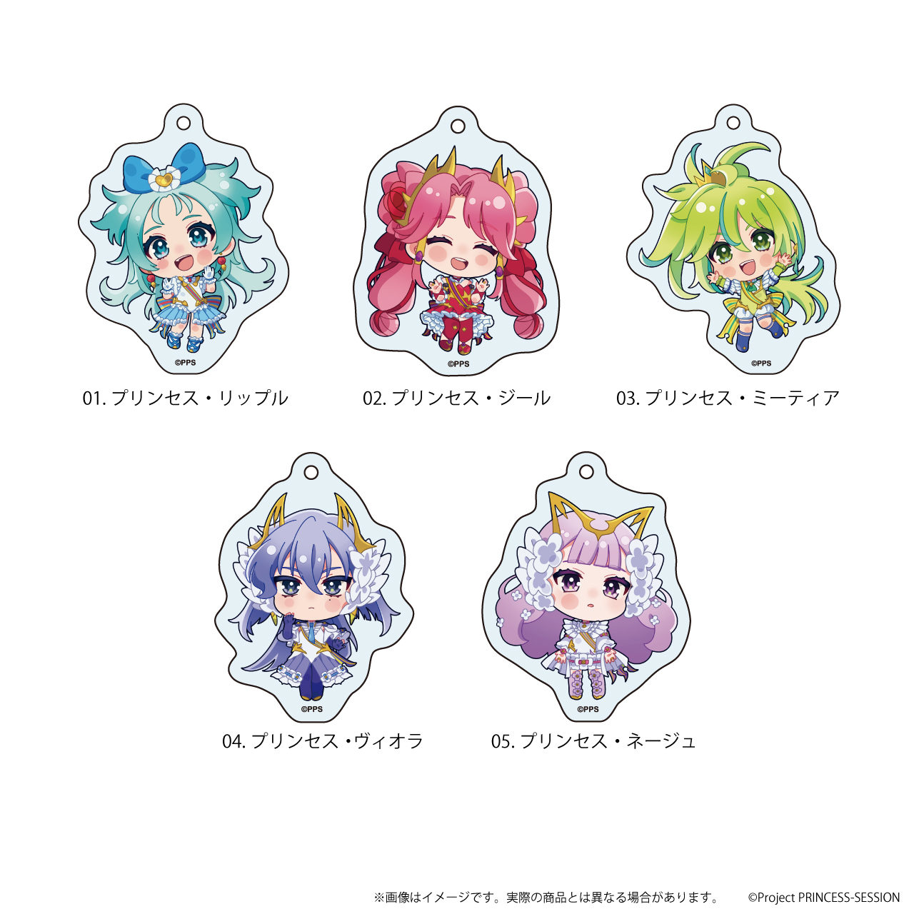 【エヌアンドイー】アクリルキーホルダー「プリンセッション・オーケストラ」01/トレーディング（全5種）（ここぺたver.） 1BOX入数：5