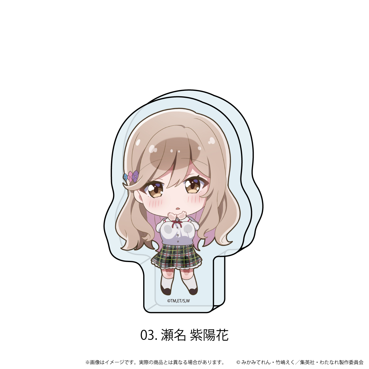 【エヌアンドイー】ミニアクリルブロック「わたしが恋人になれるわけないじゃん、ムリムリ！（※ムリじゃなかった！？）」03/瀬名 紫陽花（ここぺたver.）