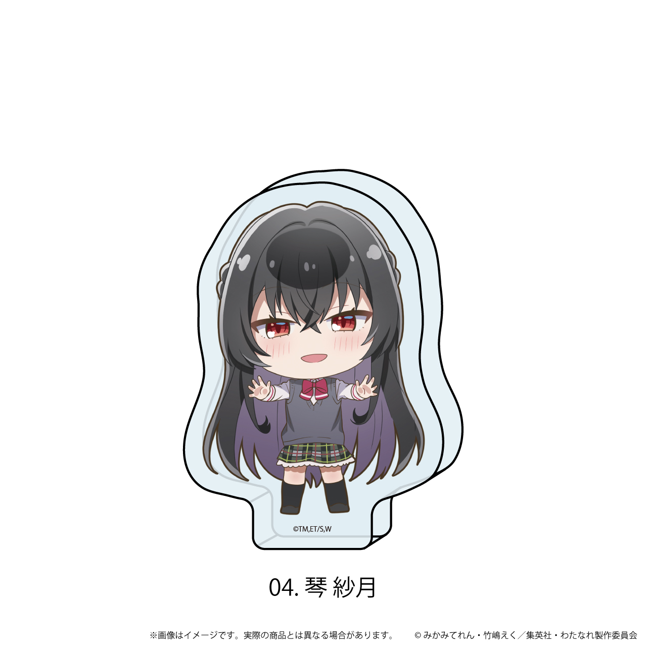 【エヌアンドイー】ミニアクリルブロック「わたしが恋人になれるわけないじゃん、ムリムリ！（※ムリじゃなかった！？）」04/琴 紗月（ここぺたver.）