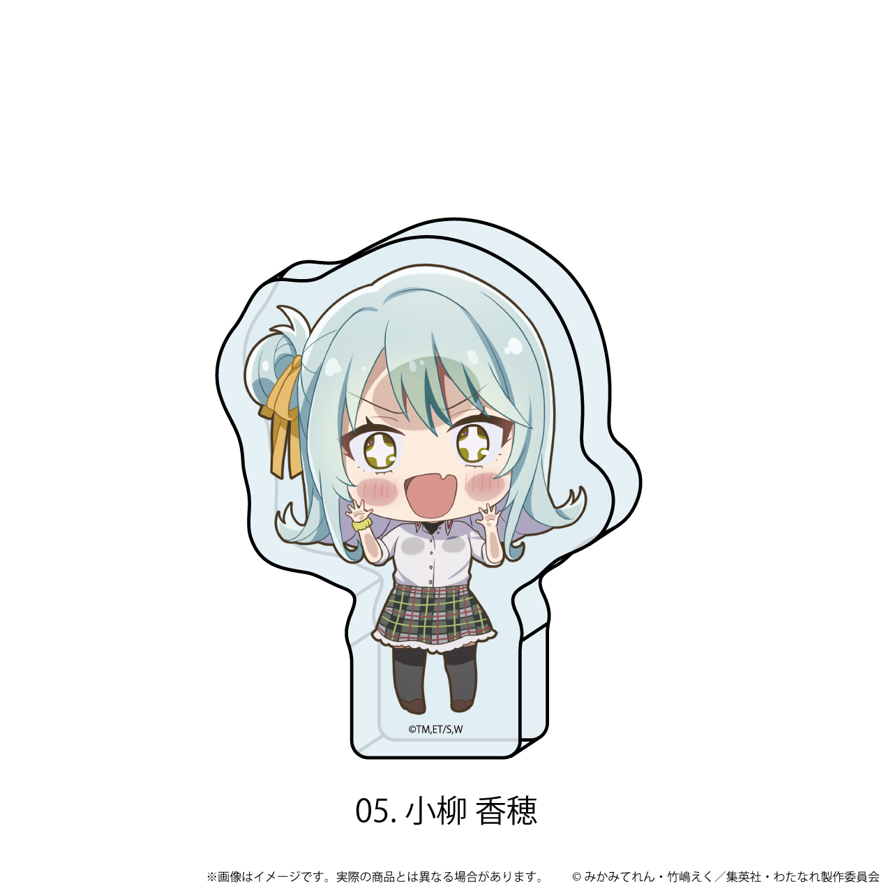 【エヌアンドイー】ミニアクリルブロック「わたしが恋人になれるわけないじゃん、ムリムリ！（※ムリじゃなかった！？）」05/小柳 香穂（ここぺたver.）