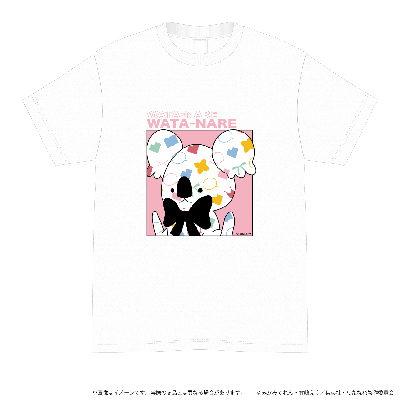 【エヌアンドイー】Tシャツ（白）Lサイズ「わたしが恋人になれるわけないじゃん、ムリムリ！（※ムリじゃなかった！？）」01