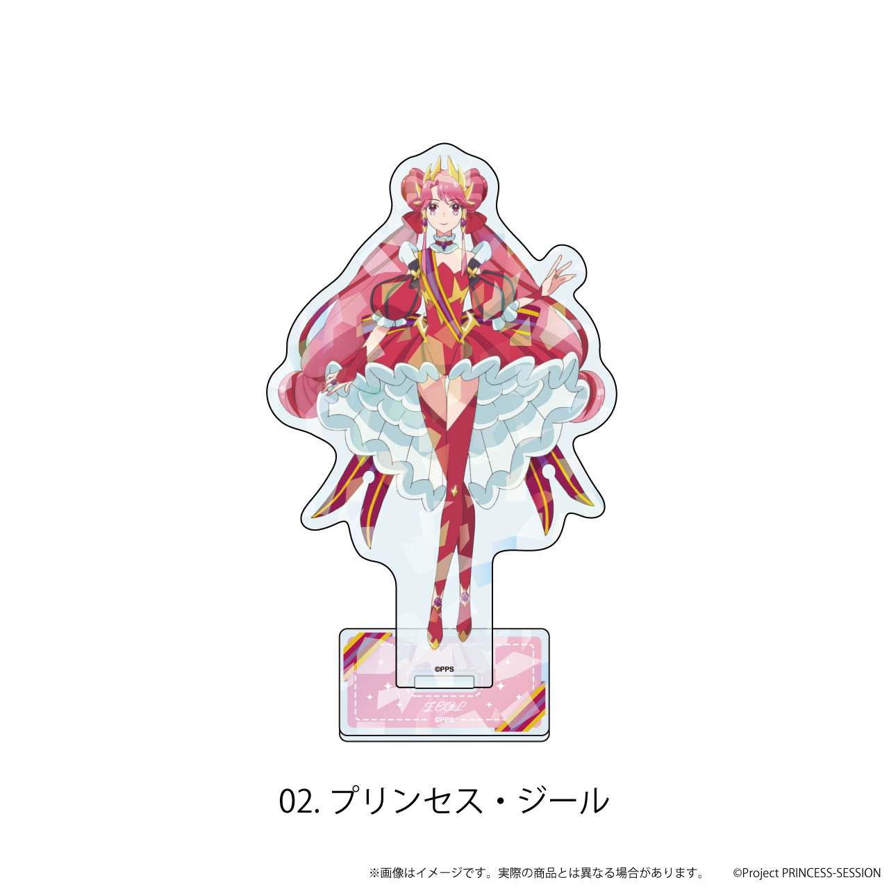 【エヌアンドイー】ホログラムアクリルスタンド「プリンセッション・オーケストラ」02/プリンセス・ジール（公式イラスト）