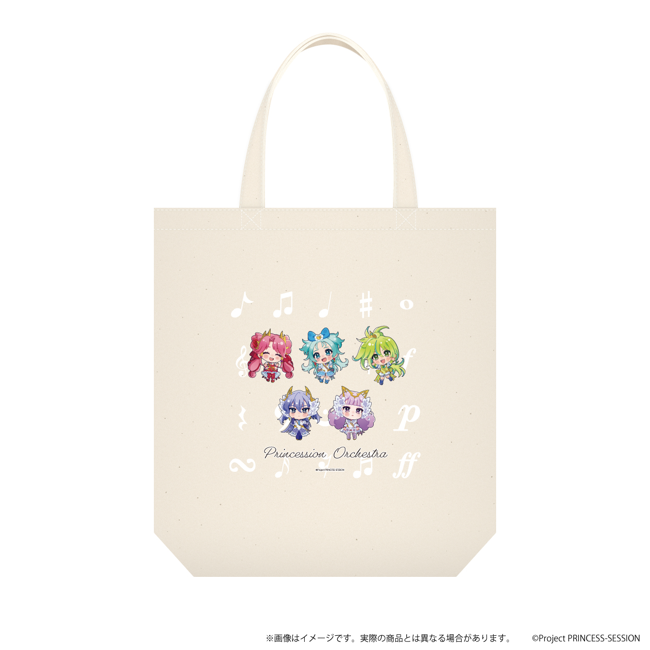 【エヌアンドイー】トートバッグ「プリンセッション・オーケストラ」01/集合デザイン（ここぺたver.）