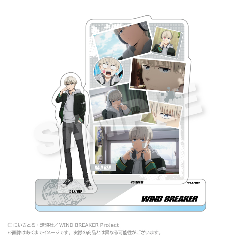 【ステラノーツ】WIND BREAKER メモリーズアクリルマスコット 梶 蓮