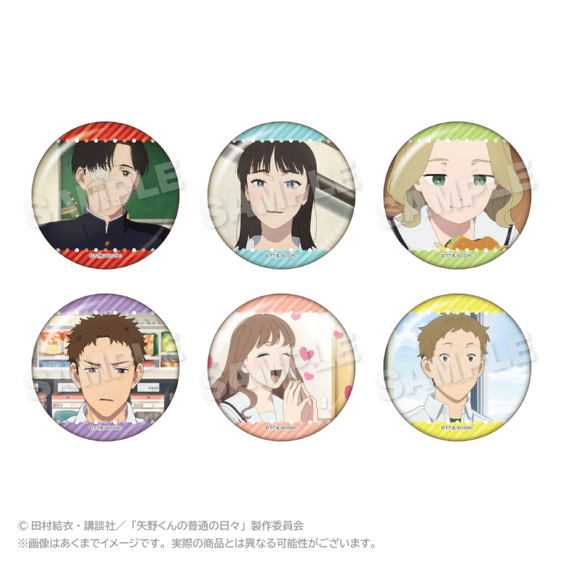 【ステラノーツ】矢野くんの普通の日々 トレーディングメモリーズ缶バッジ 1BOX入数：6