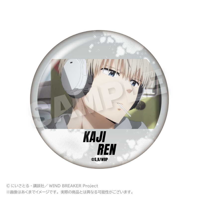 【ステラノーツ】WIND BREAKER メモリーズちょびでか缶バッジ 梶 蓮