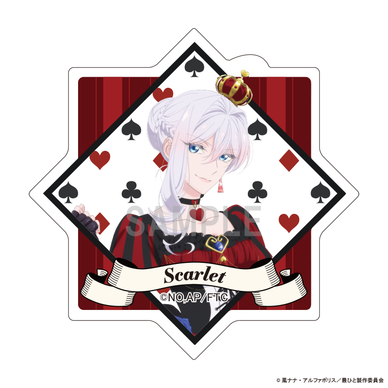 【シーワン】最後にひとつだけお願いしてもよろしいでしょうか アクリルステッカー スカーレット・エル・ヴァンディミオン アリスモチーフver