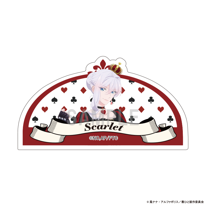 【シーワン】最後にひとつだけお願いしてもよろしいでしょうか アクリルメモクリップ スカーレット・エル・ヴァンディミオン アリスモチーフver
