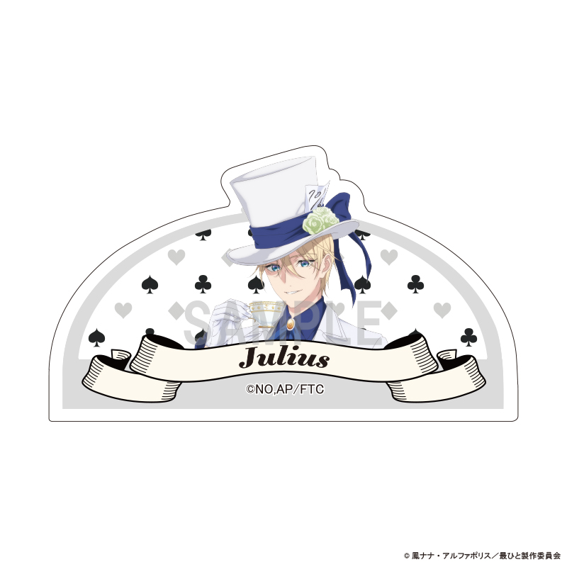 【シーワン】最後にひとつだけお願いしてもよろしいでしょうか アクリルメモクリップ ジュリアス・フォン・パリスタン アリスモチーフver