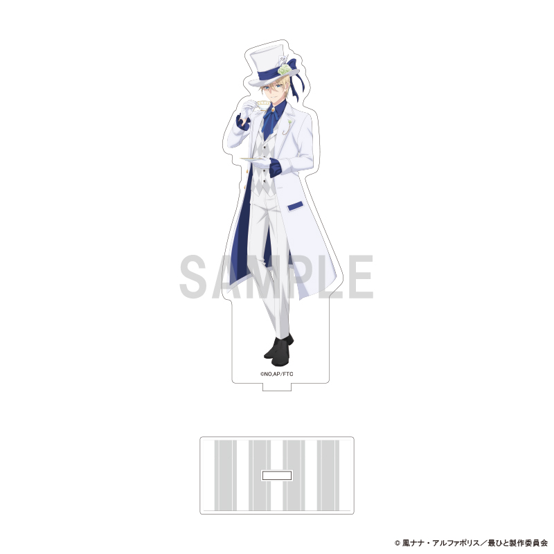 【シーワン】最後にひとつだけお願いしてもよろしいでしょうか アクリルスタンド ジュリアス・フォン・パリスタン アリスモチーフver