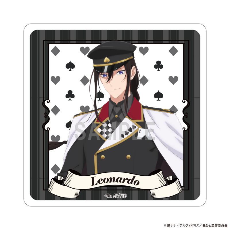 【シーワン】最後にひとつだけお願いしてもよろしいでしょうか アクリルコースター レオナルド・エル・ヴァンディミオン アリスモチーフver