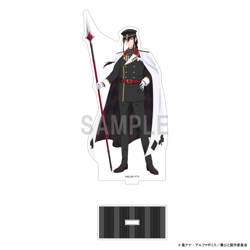 【シーワン】最後にひとつだけお願いしてもよろしいでしょうか アクリルスタンド レオナルド・エル・ヴァンディミオン アリスモチーフver