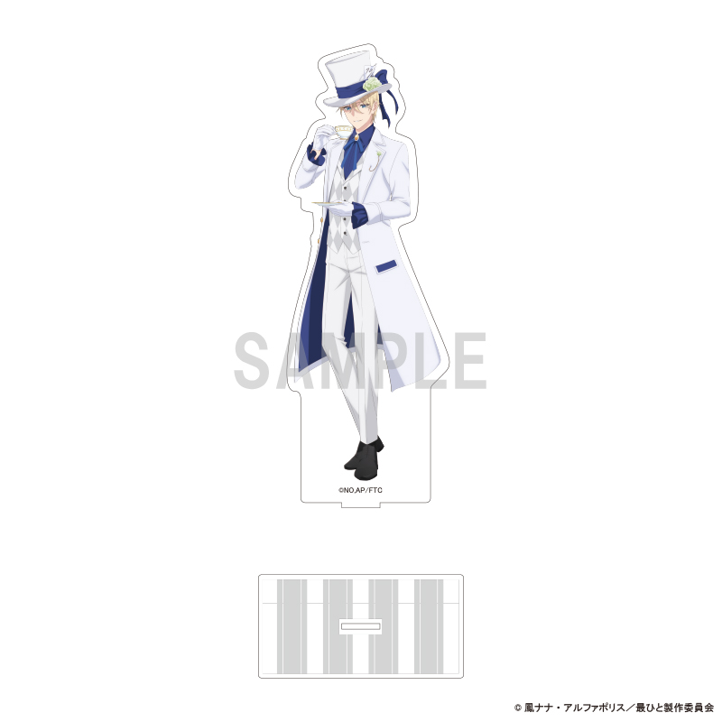 【シーワン】最後にひとつだけお願いしてもよろしいでしょうか BIGアクリルスタンド ジュリアス・フォン・パリスタン アリスモチーフver