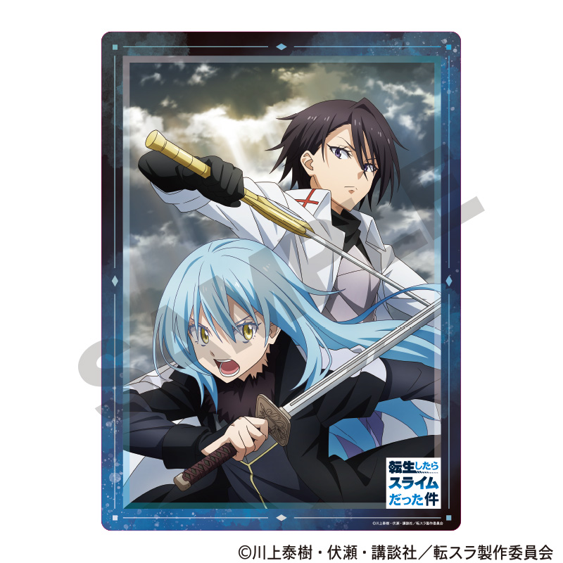 【クラックス】転生したらスライムだった件 下敷き B