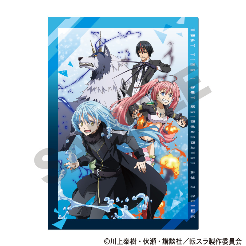 【クラックス】転生したらスライムだった件 シングルクリアファイル ジオメトリック
