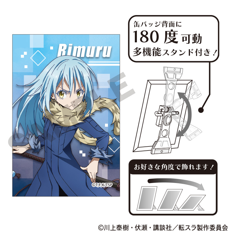 【クラックス】転生したらスライムだった件 アート缶バッジ リムル A