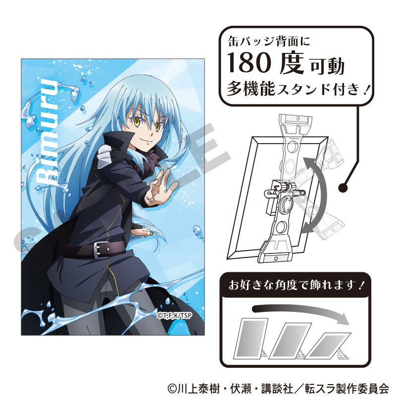 【クラックス】転生したらスライムだった件 アート缶バッジ リムル B