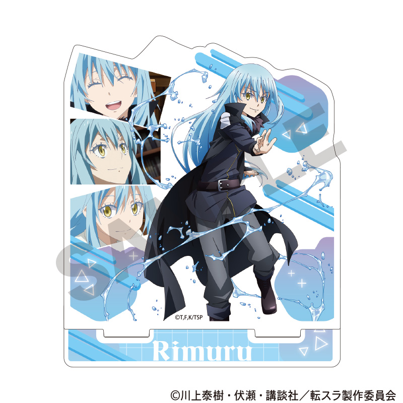 【クラックス】転生したらスライムだった件 アクリルスタンド リムル スカイブルー