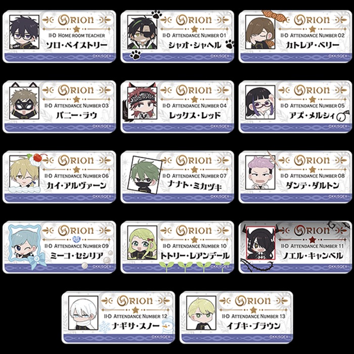 【ムービック】先生！僕たちが世界を滅ぼします。 アクリルネームバッジコレクション 1BOX入数：14