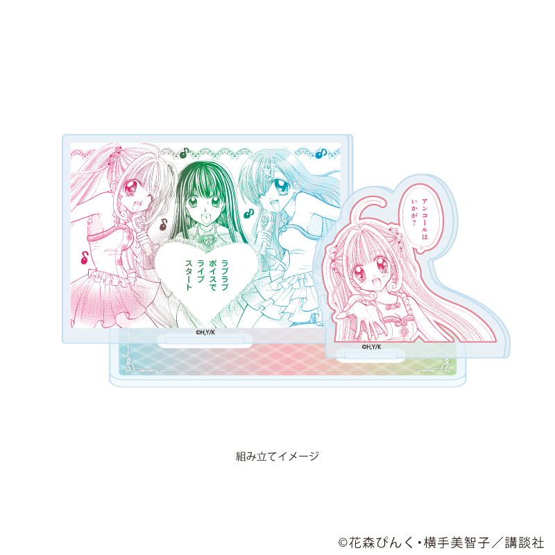 【A3】アクリルスタンドプレート「マーメイドメロディーぴちぴちピッチ」01/るちあ&波音&リナA（公式イラスト）