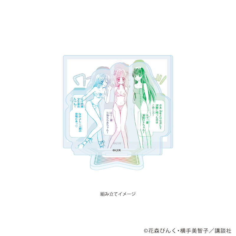 【A3】アクリルスタンドプレート「マーメイドメロディーぴちぴちピッチ」02/るちあ&波音&リナB（公式イラスト）