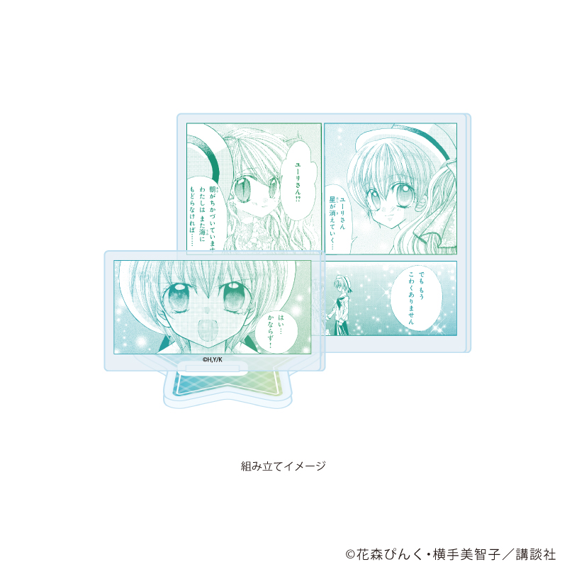 【A3】アクリルスタンドプレート「マーメイドメロディーぴちぴちピッチ」04/ヒッポ&ユーリ（公式イラスト）