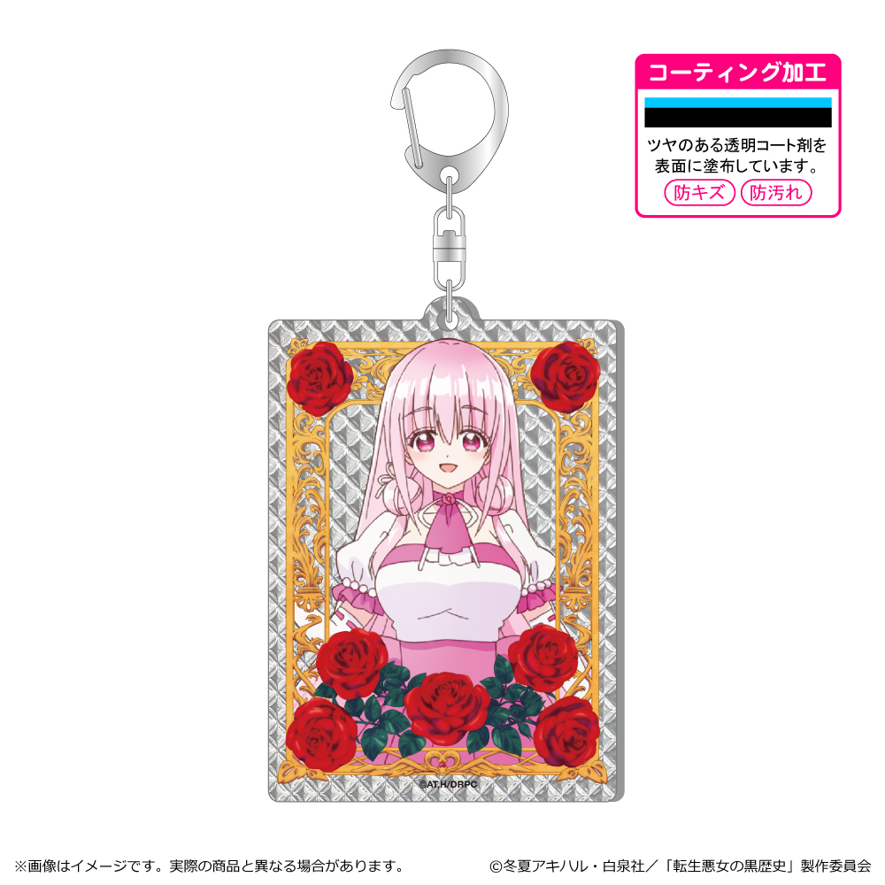 【清水産業】転生悪女の黒歴史 シャインアクリルキーホルダー/コノハ