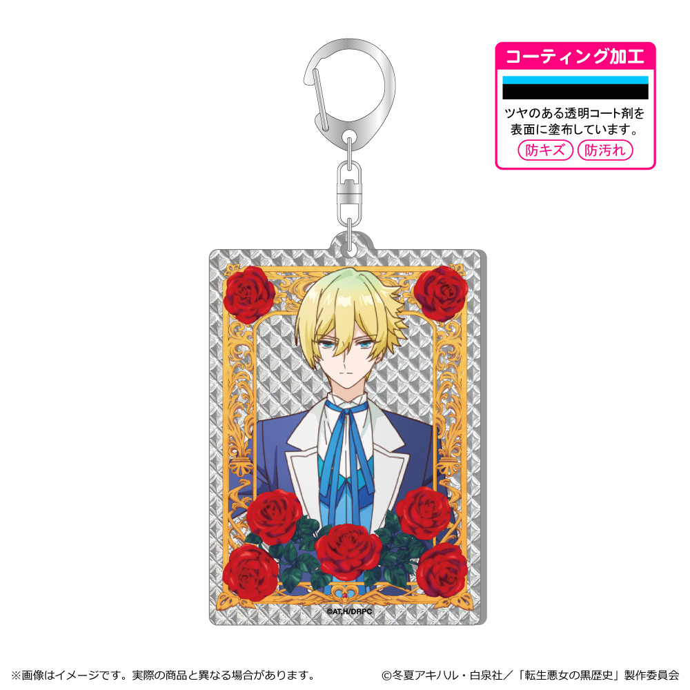 【清水産業】転生悪女の黒歴史 シャインアクリルキーホルダー/ソル
