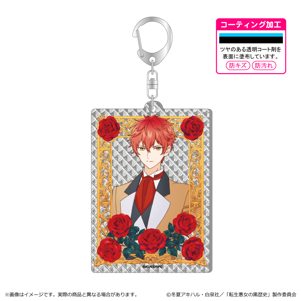 【清水産業】転生悪女の黒歴史 シャインアクリルキーホルダー/ギノフォード