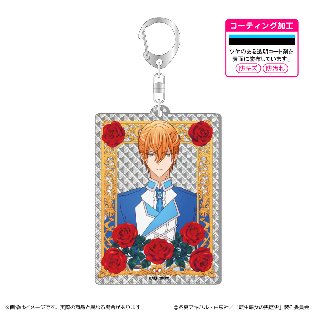 【清水産業】転生悪女の黒歴史 シャインアクリルキーホルダー/シャノウ