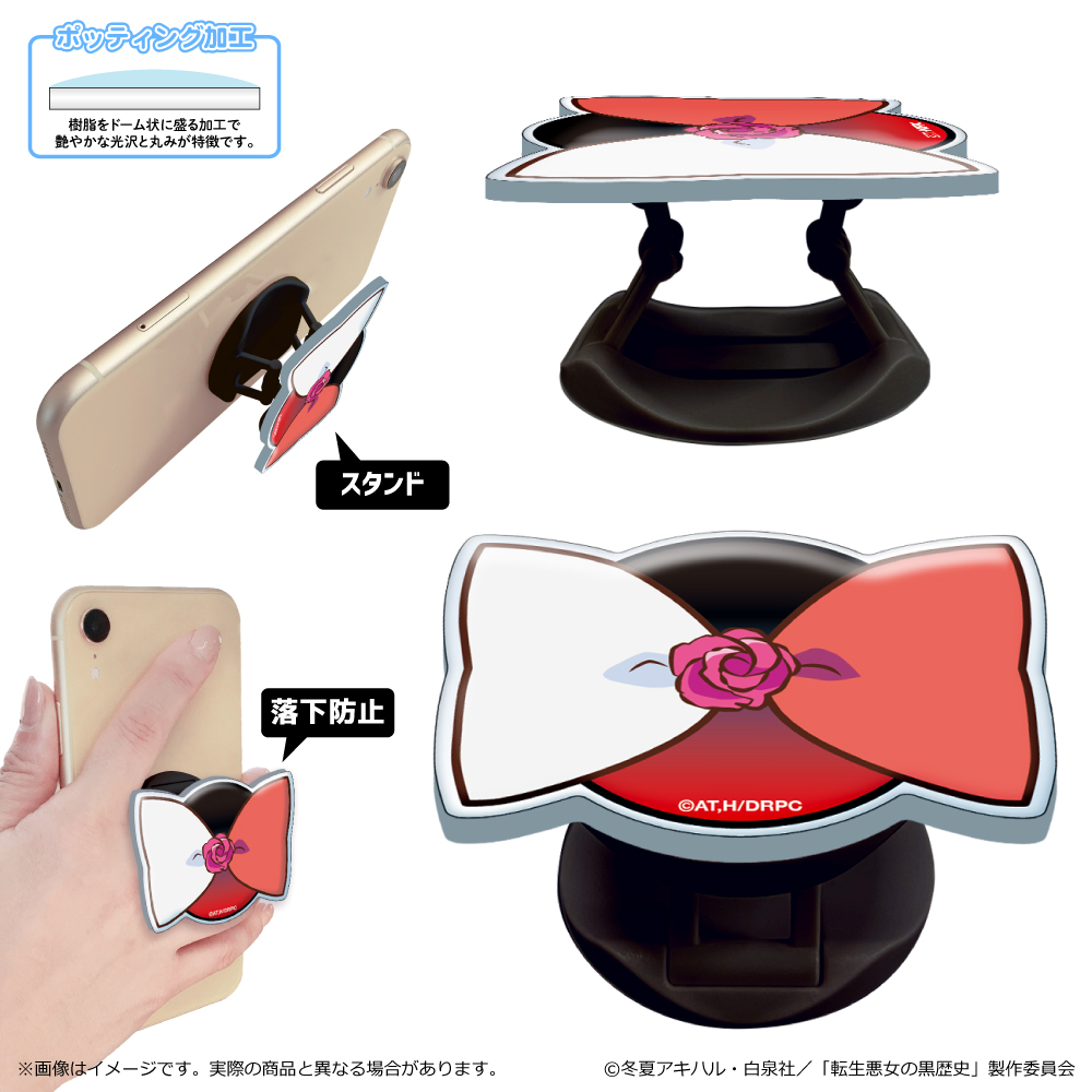 【清水産業】転生悪女の黒歴史 アクリルスマホグリップ