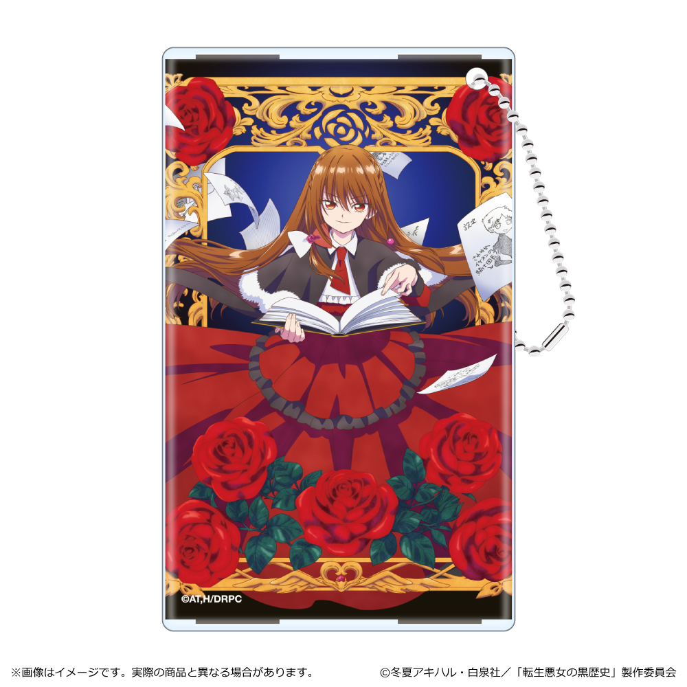 【清水産業】転生悪女の黒歴史 クリアパスケース