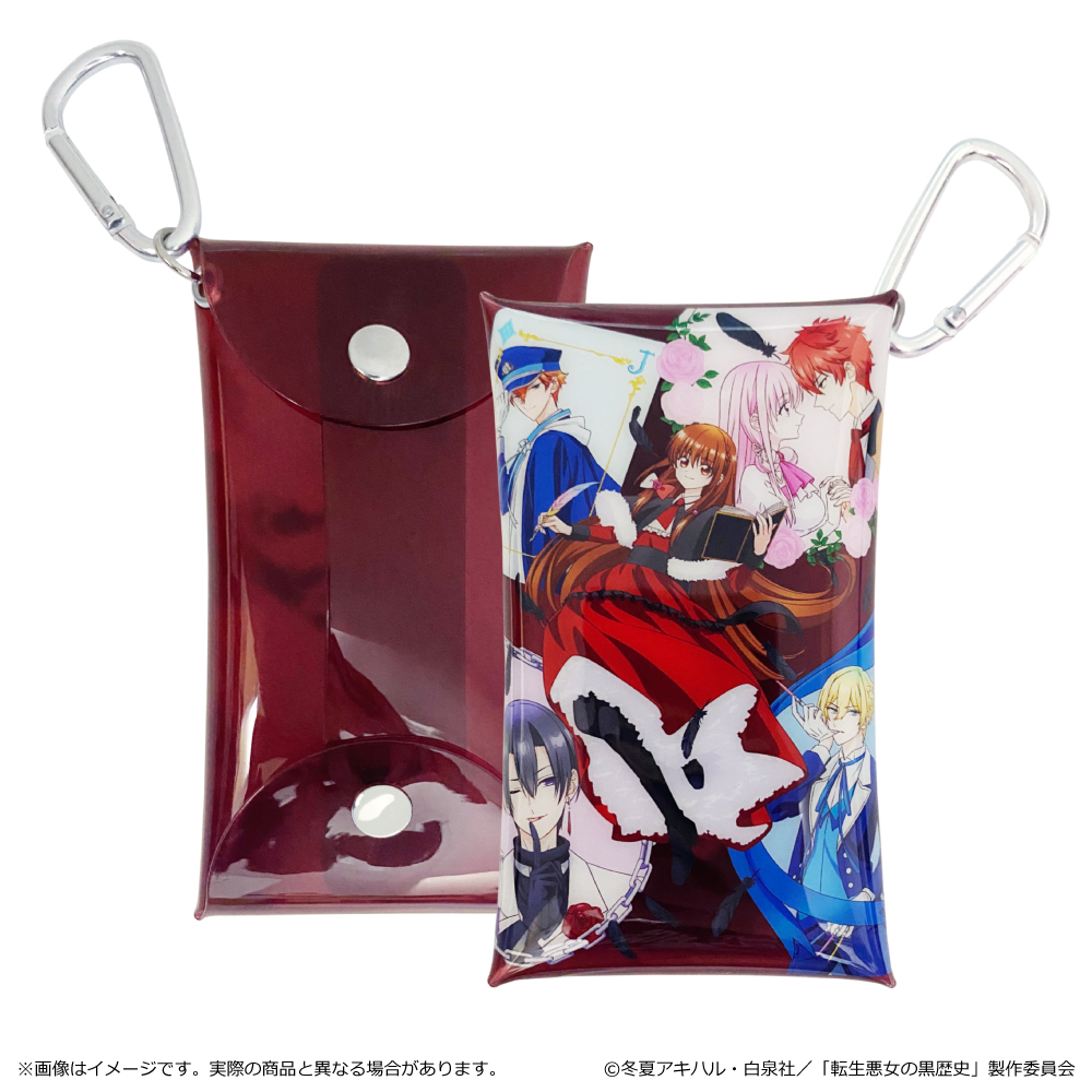 【清水産業】転生悪女の黒歴史 クリアマルチケース