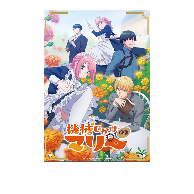 【ペンギンパレード】機械じかけのマリー アクリルパネル （キービジュアル）