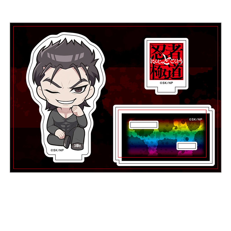 【ペンギンパレード】忍者と極道 ぺたん娘アクリルフィギュア 神賽惨蔵