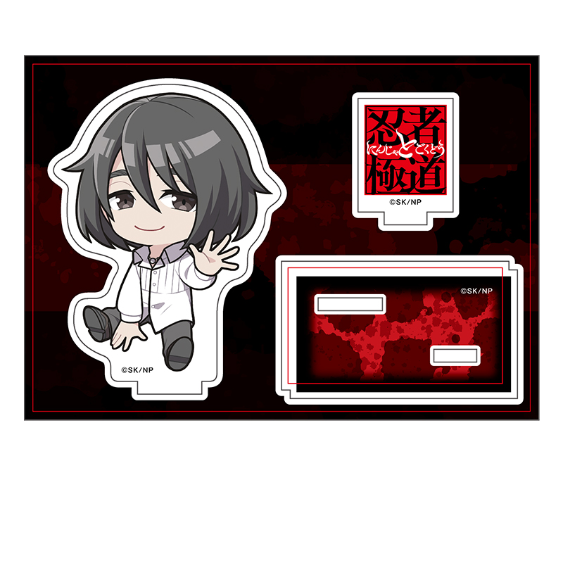 【ペンギンパレード】忍者と極道 ぺたん娘アクリルフィギュア 祭下陽日