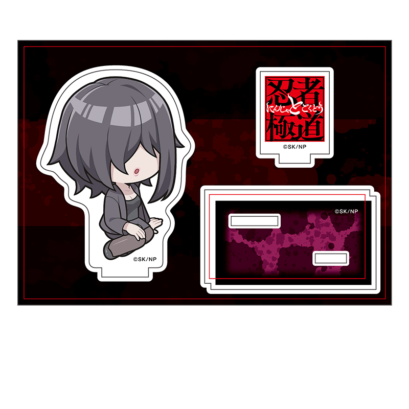 【ペンギンパレード】忍者と極道 ぺたん娘アクリルフィギュア 病田 色