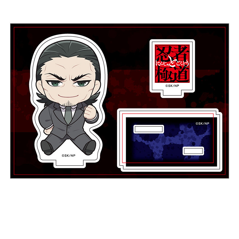 【ペンギンパレード】忍者と極道 ぺたん娘アクリルフィギュア 夢澤恒星