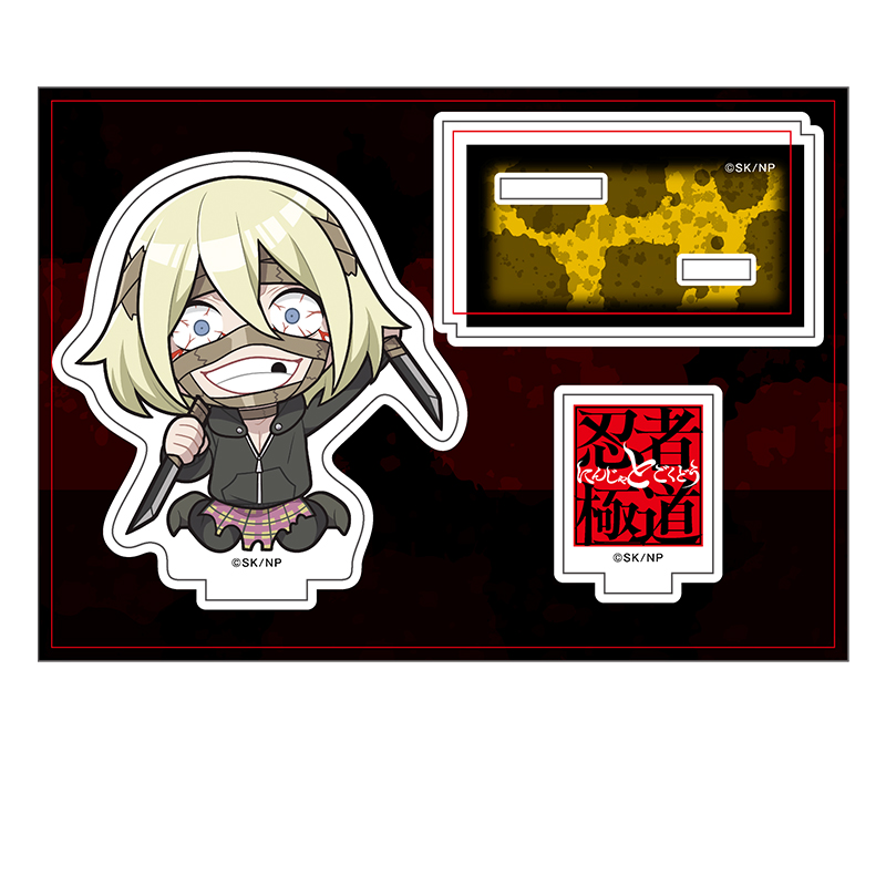 【ペンギンパレード】忍者と極道 ぺたん娘アクリルフィギュア ガムテ