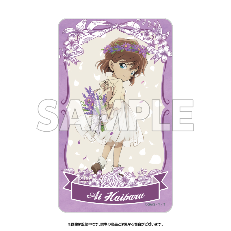 【YTE】名探偵コナン フレグランスカード 花冠-flow in the wind-（灰原）