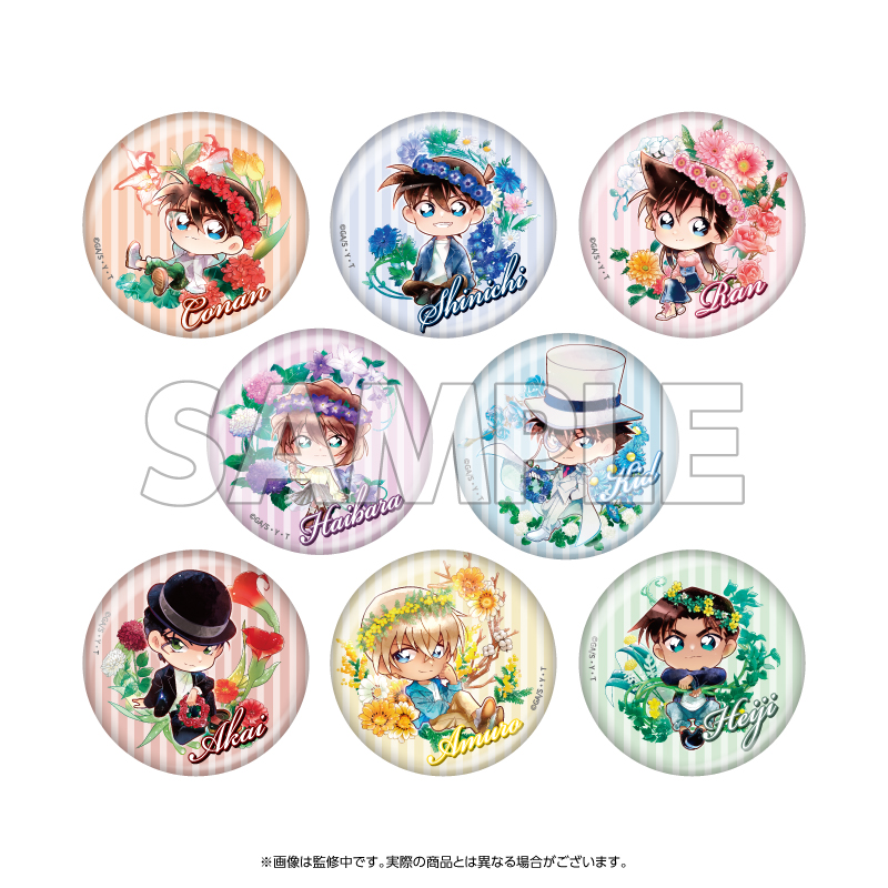 【YTE】名探偵コナン トレーディング缶バッジ デフォルメ 花冠-flow in the wind- 1BOX入数：8